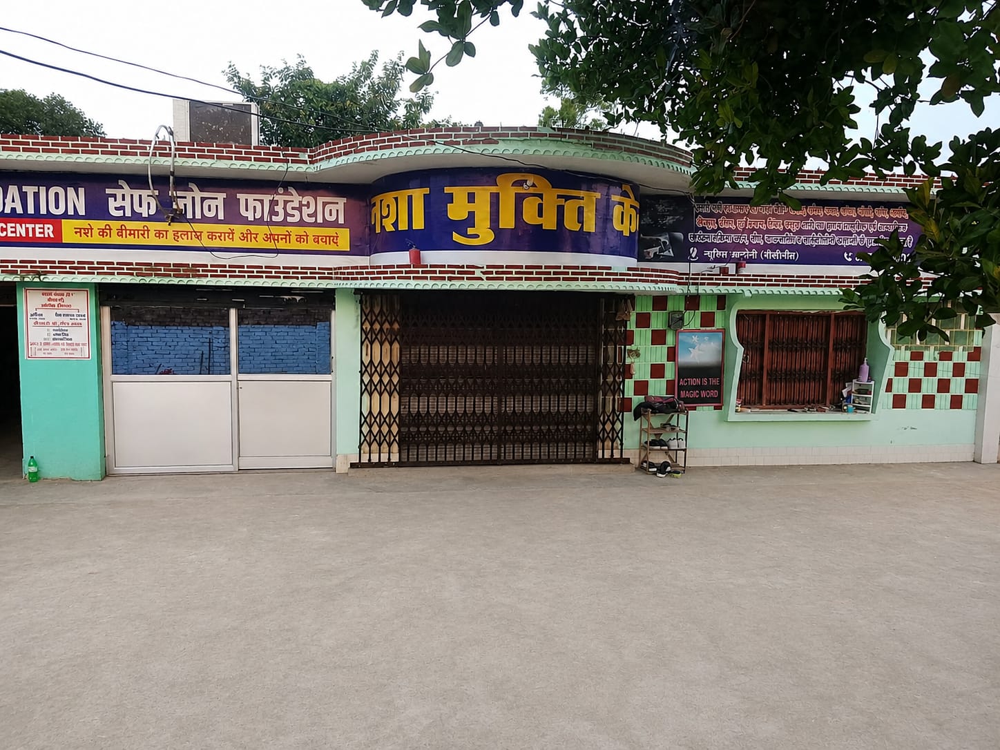 Updated front entrance and signage photo of Safe Zone Foundation in Neoria Colony, Husainpur